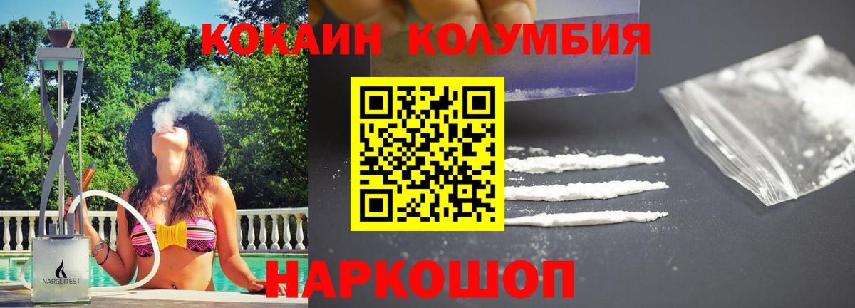 Новый Уренгой  НБОМе  Вход с VPN  АМФ кристаллы  Бошки Шишки  Мефедрон кристаллы  Гашиш  МДМА  Cocaine 