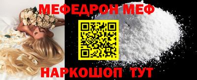 а пвп мука Туймазы
