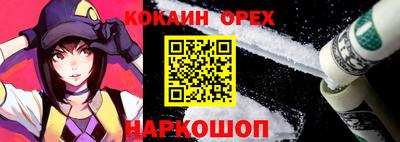 крисы Усть-Илимск