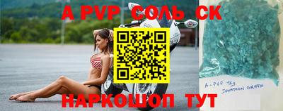 крисы Усть-Илимск