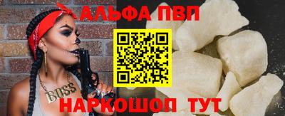а пвп мука Туймазы