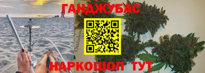 гидра Тула
