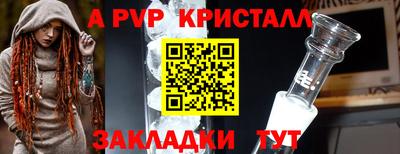гидра Тула