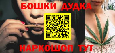 сатива Уссурийск