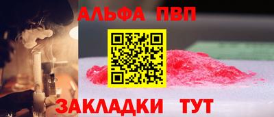а пвп мука Туймазы