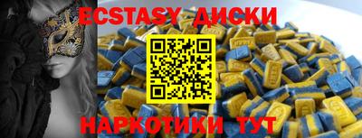 сатива Уссурийск