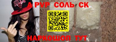 а пвп мука Туймазы