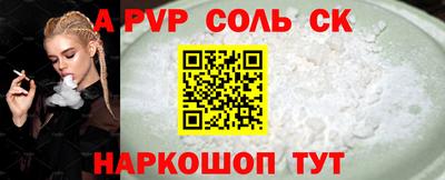 а пвп мука Туймазы