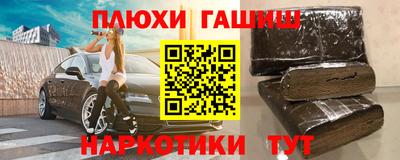 шишки Усть-Джегута