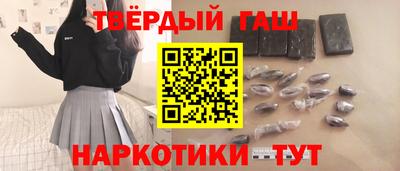 шишки Усть-Джегута