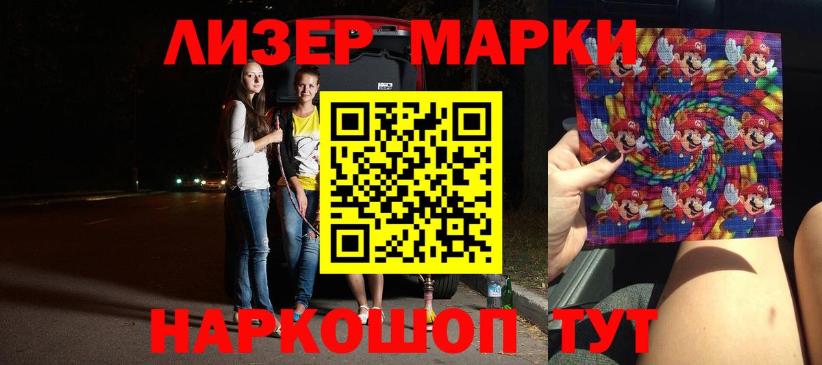 Новый Уренгой  ЛСД экстази ecstasy  Лсд 25 экстази кислота  Вход с VPN 