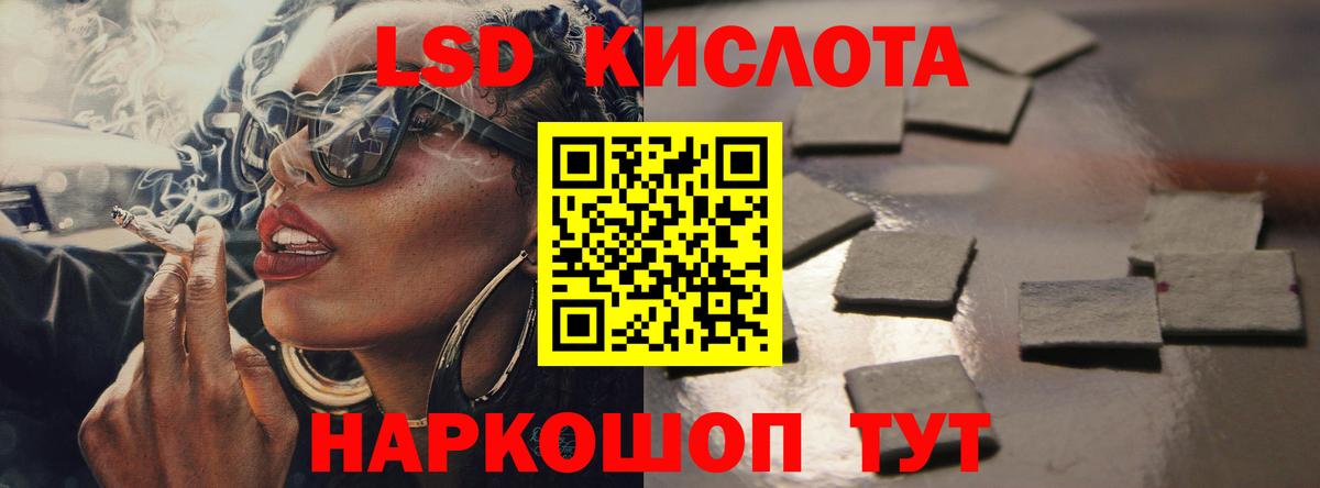 ЛСД экстази ecstasy Новый Уренгой
