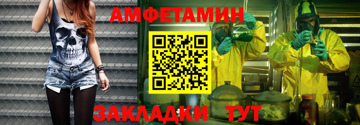 Новый Уренгой  Первитин витя  Вход с VPN  Первитин  Первитин витя 
