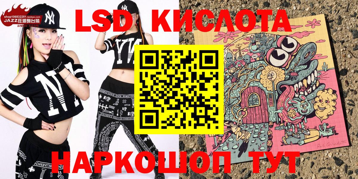 Метамфетамин Новый Уренгой