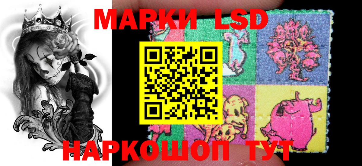 Марки N-bome  Марки N-bome 1500мкг  Вход с VPN  Новый Уренгой 