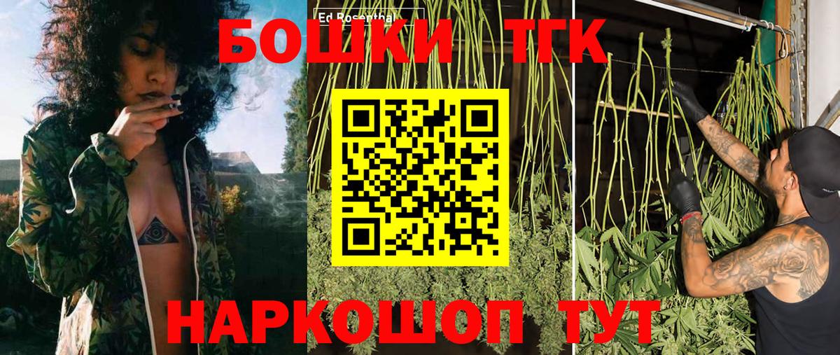 Бошки марихуана тримм  Конопля LSD WEED  МАРИХУАНА Amnesia  МАРИХУАНА Bruce Banner  Новый Уренгой  Вход с VPN 